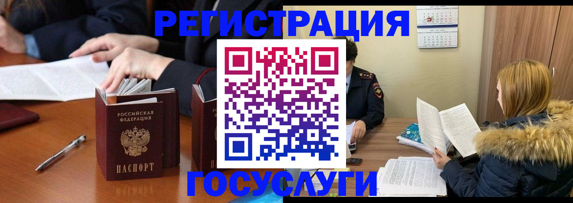 пропишу в квартире в Рузаевке